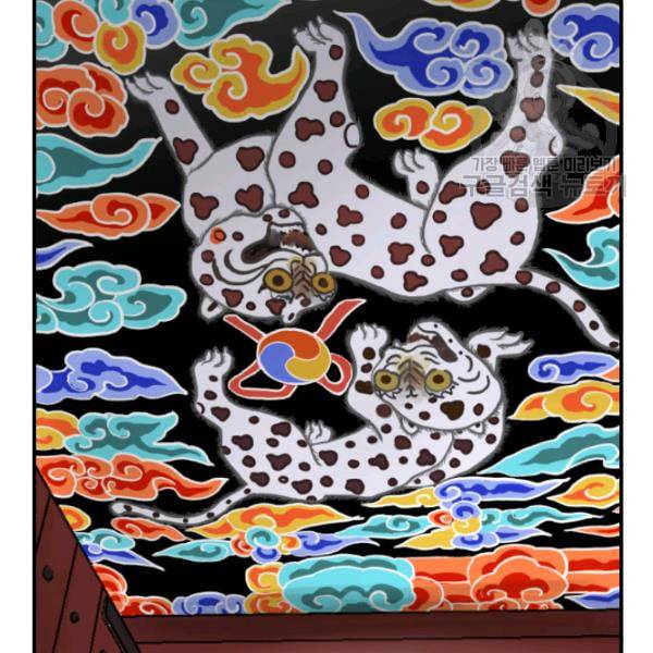 화홍 2화 52