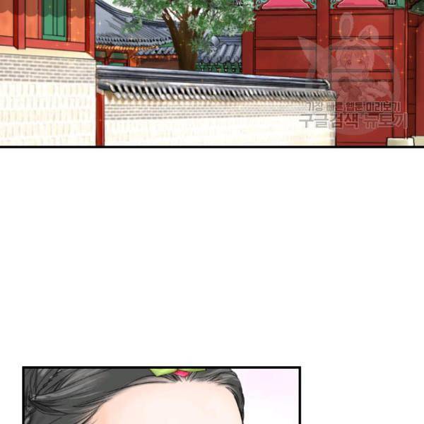 화홍 2화 54