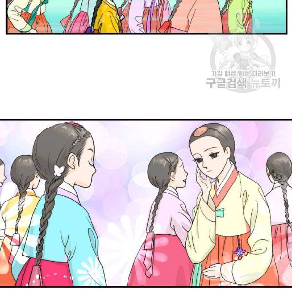 화홍 2화 56