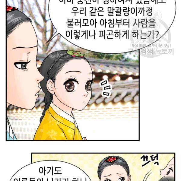 화홍 2화 58