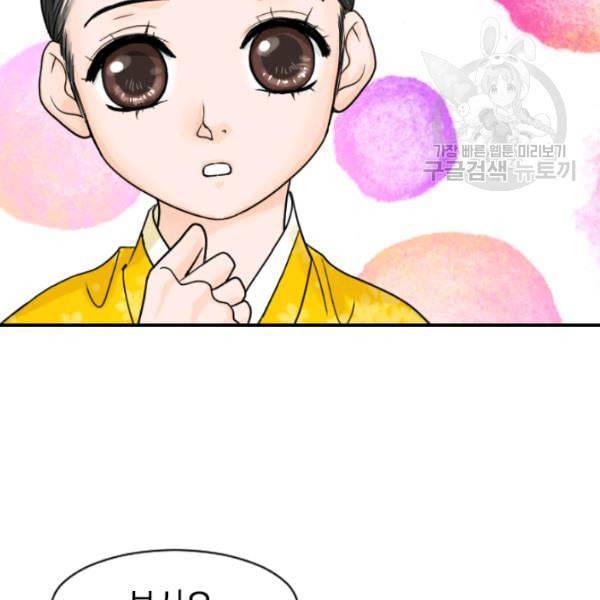화홍 2화 60