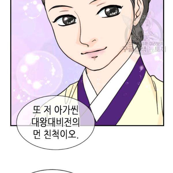화홍 2화 63