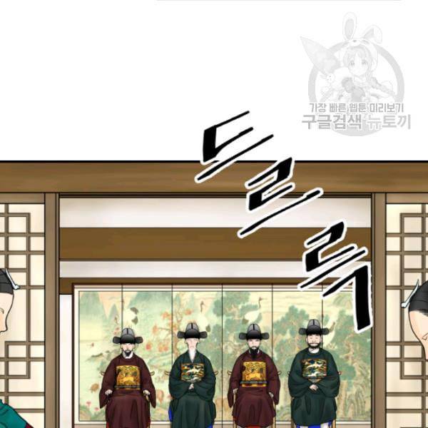 화홍 2화 70
