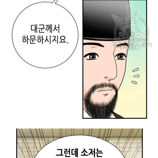 화홍 2화 80