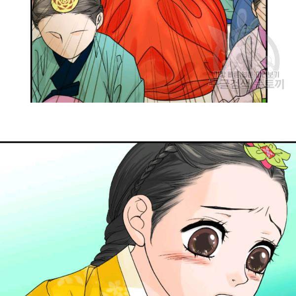 화홍 2화 82