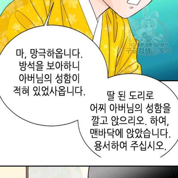 화홍 2화 83