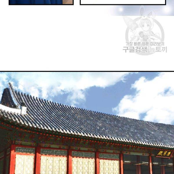 화홍 2화 93