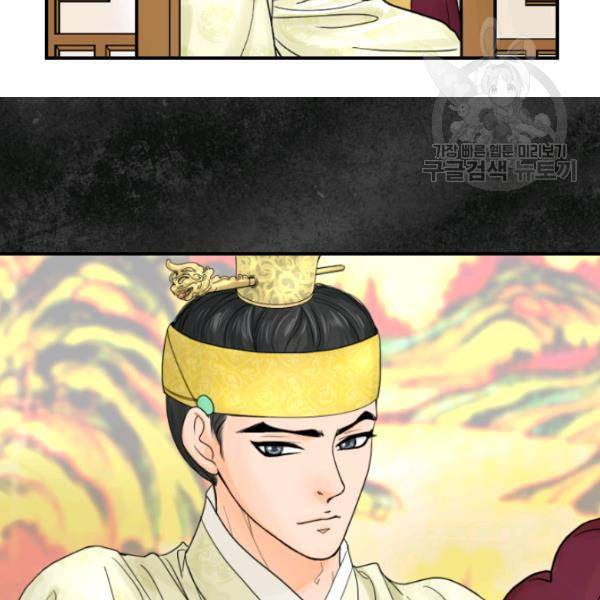 화홍 2화 96
