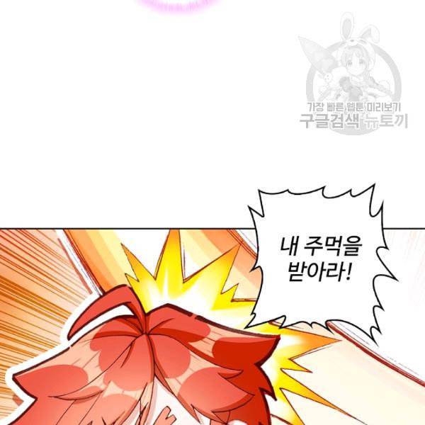 빛의 후예 14화 9