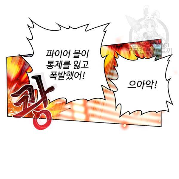 빛의 후예 14화 11