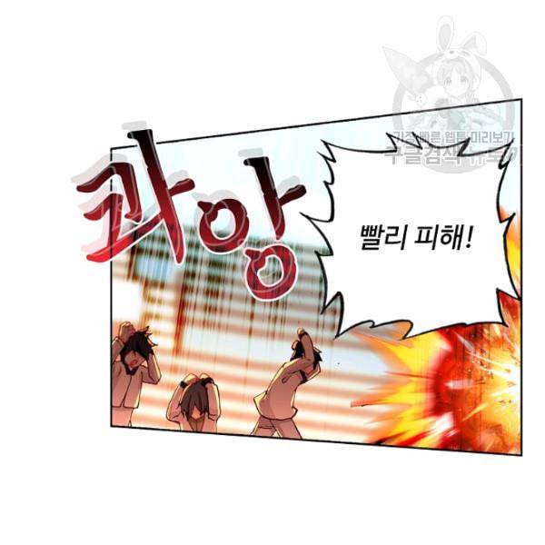 빛의 후예 14화 12
