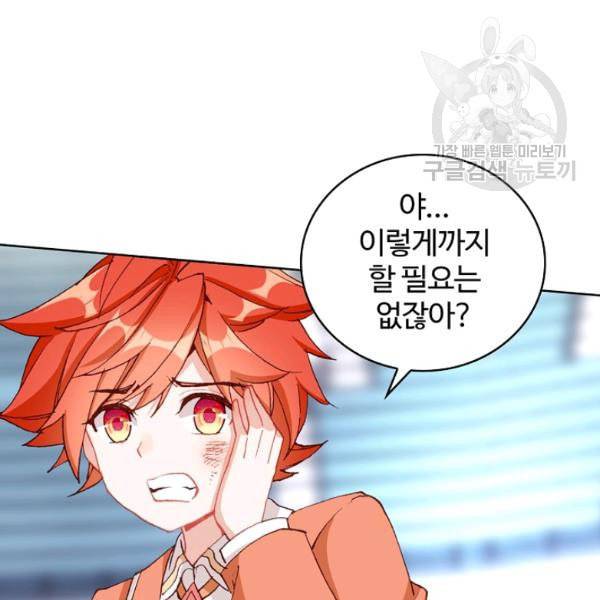 빛의 후예 14화 13