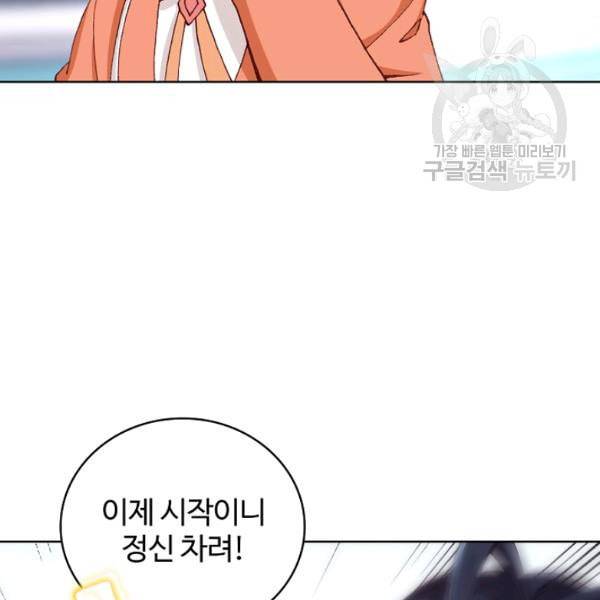 빛의 후예 14화 14