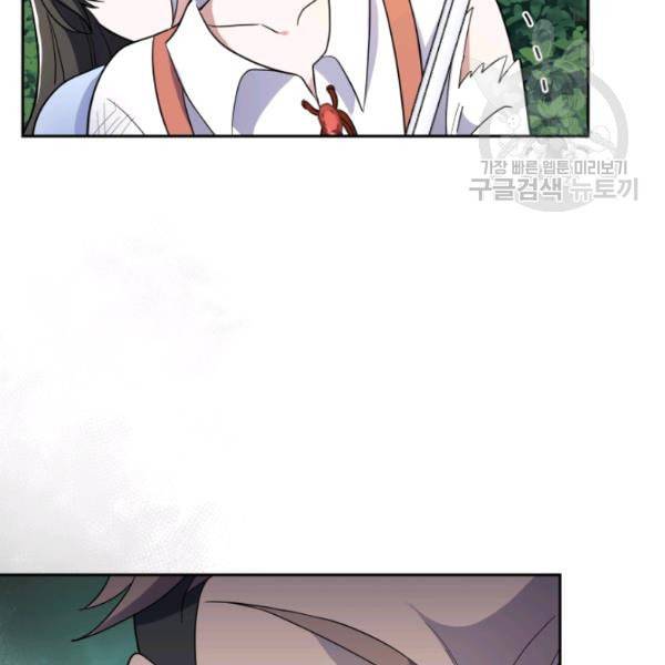 은빛마계왕 30화 12