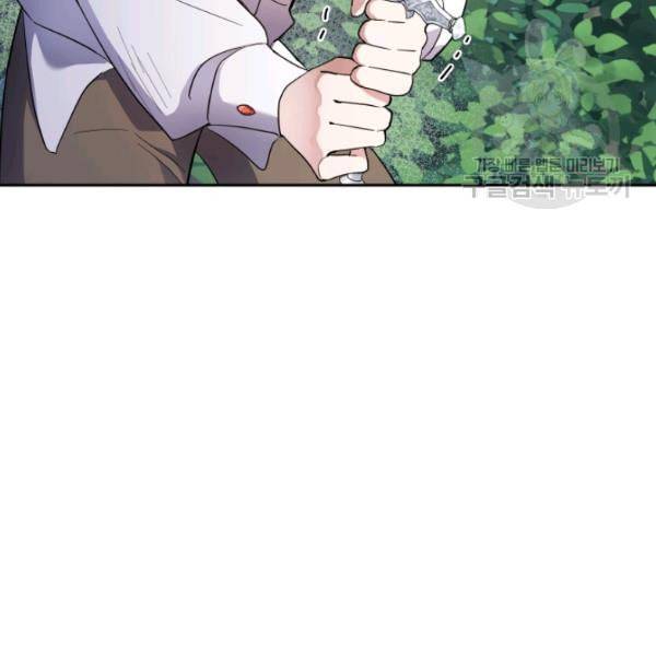 은빛마계왕 30화 16