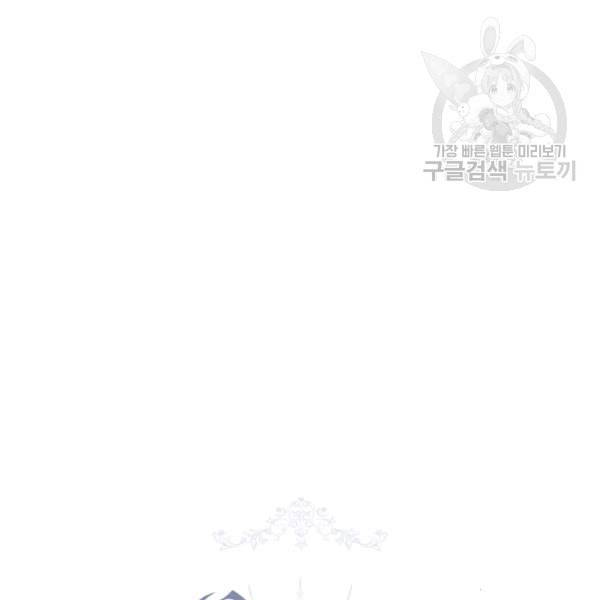 은빛마계왕 30화 45
