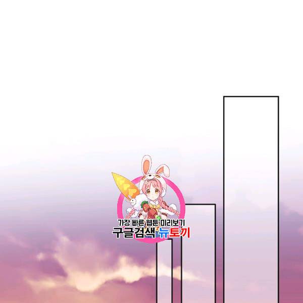 테오도르의 노래 38화 1