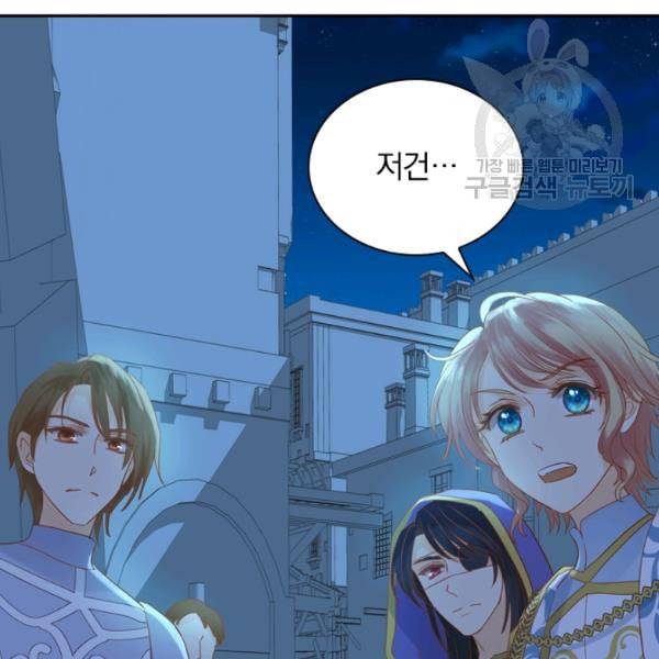 테오도르의 노래 38화 25