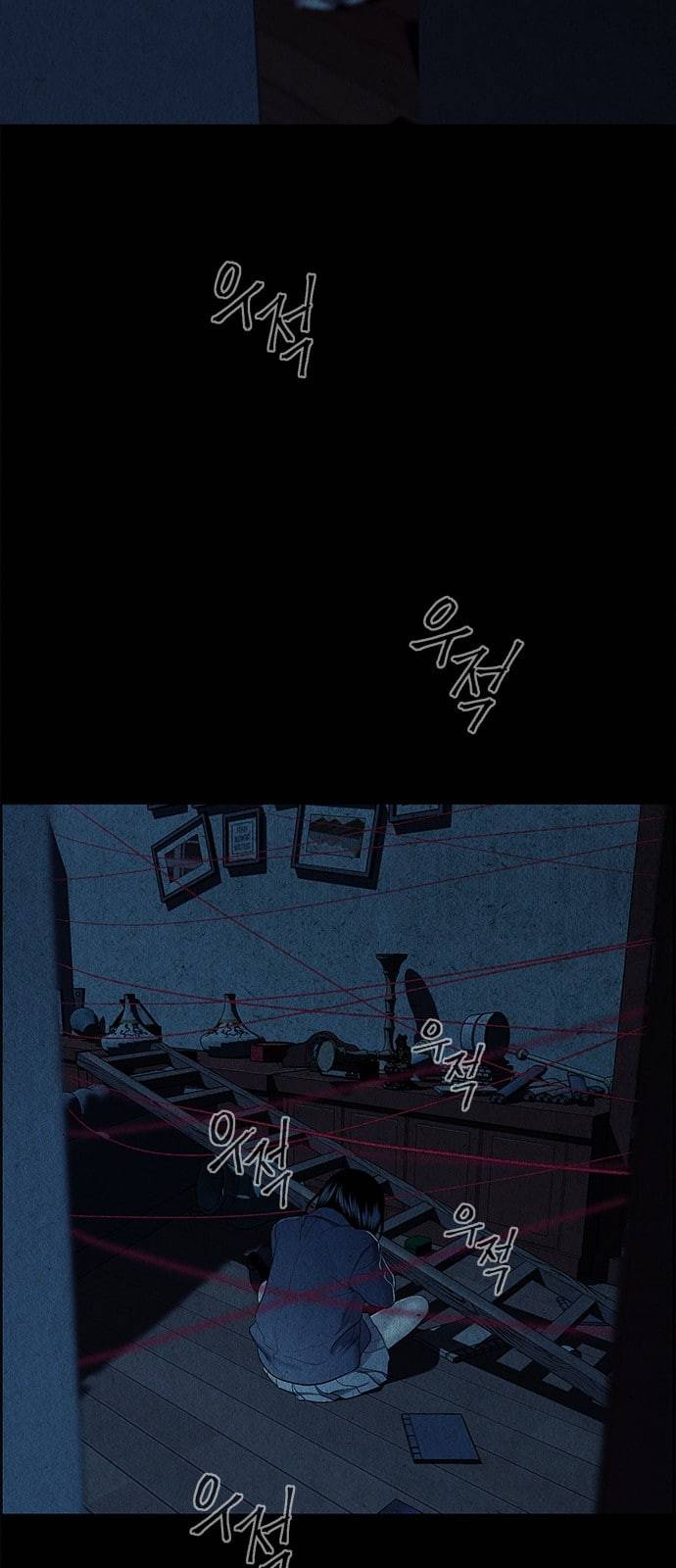 미래의 골동품 가게 19화 6