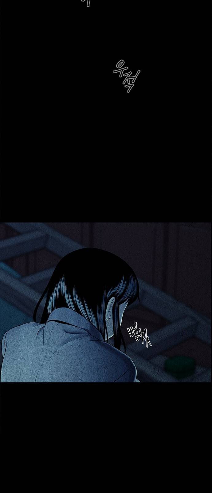 미래의 골동품 가게 19화 7