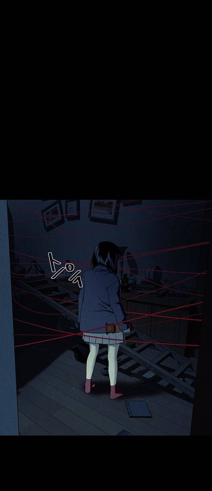 미래의 골동품 가게 19화 9