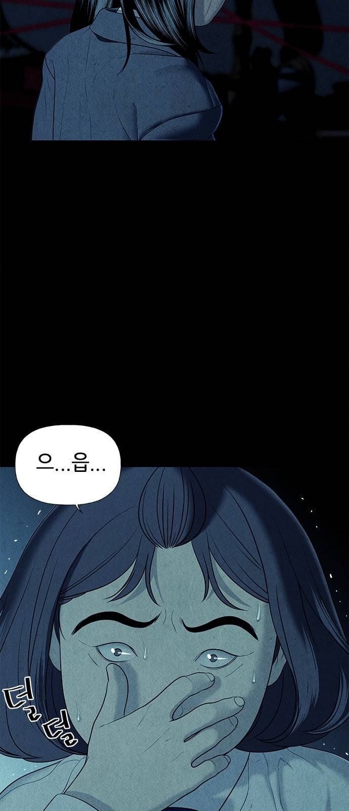 미래의 골동품 가게 19화 13