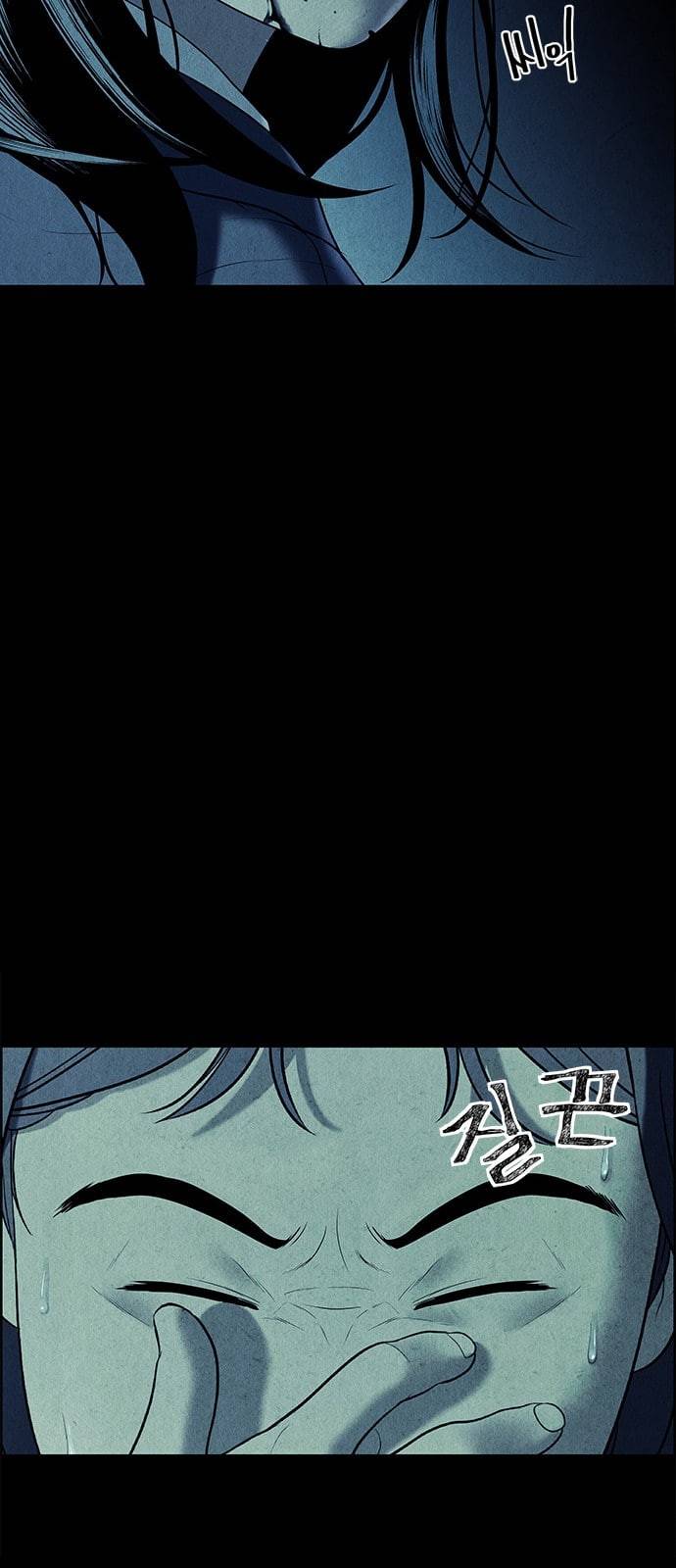 미래의 골동품 가게 19화 16