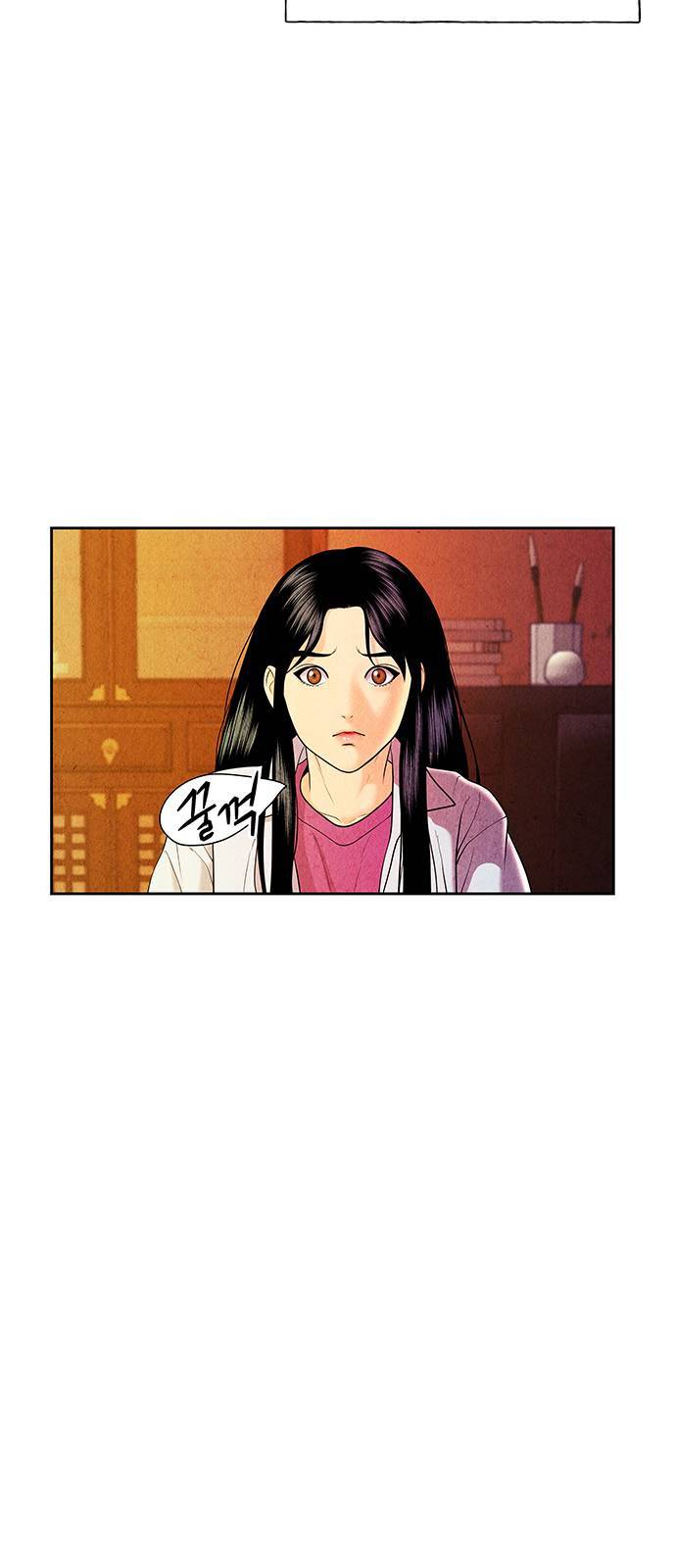 미래의 골동품 가게 29화 8