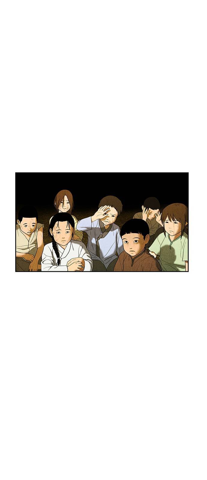 미래의 골동품 가게 29화 13