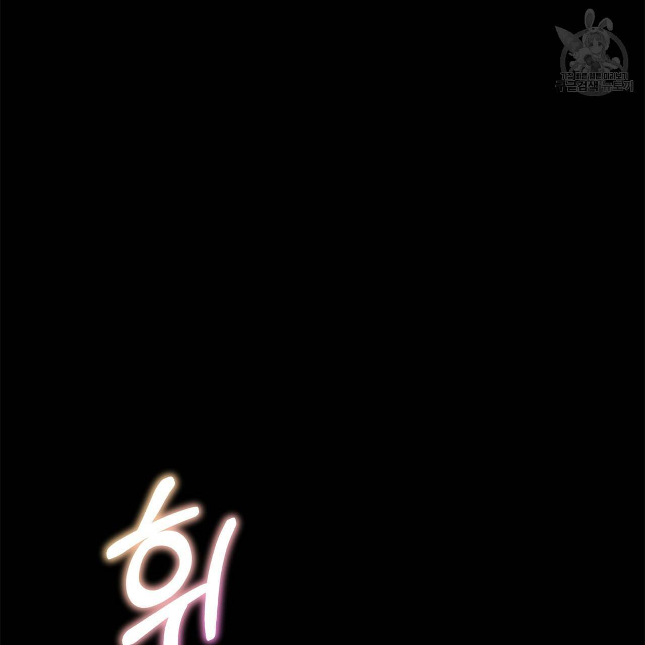 다음의 폭군 중 친아빠를 고르시오 15화 5