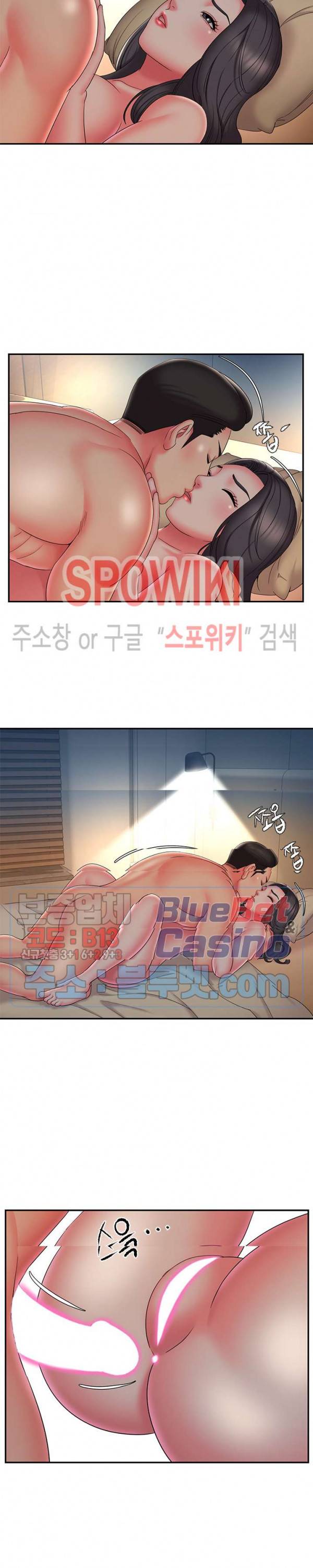 버린남자 34화 2