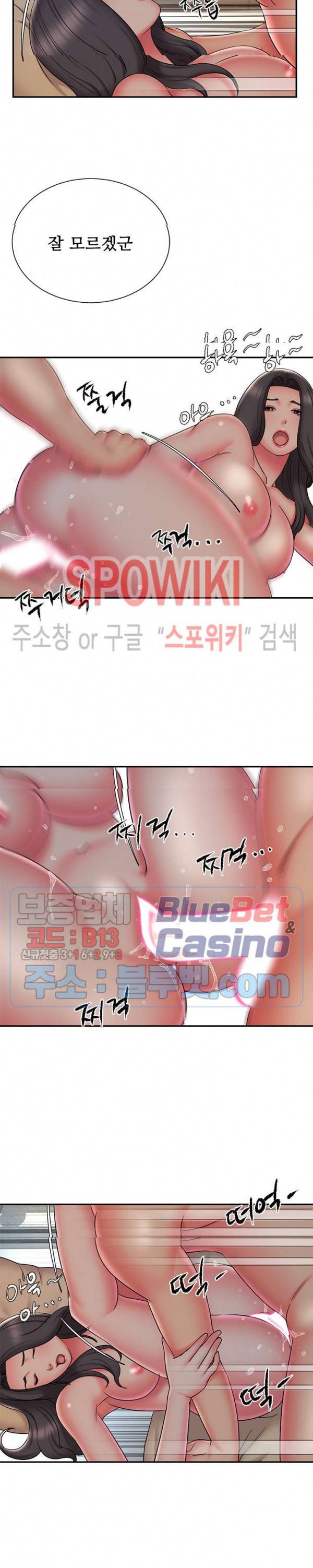 버린남자 34화 4
