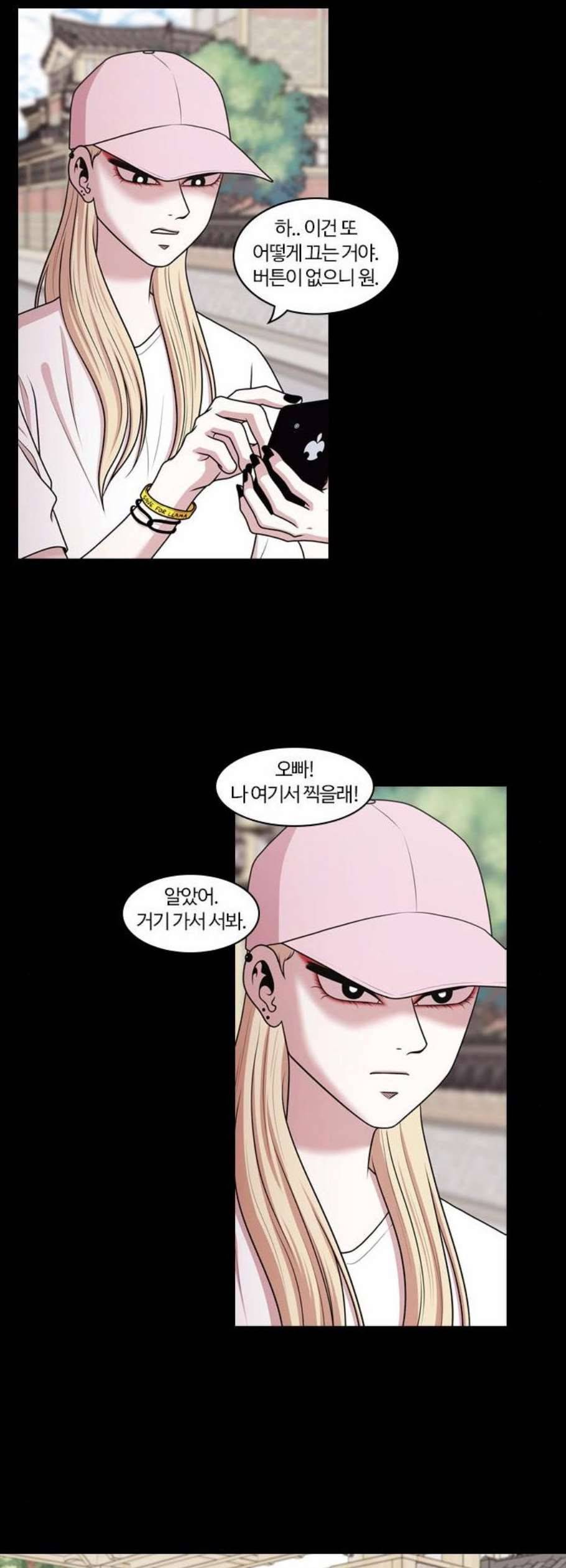 내일 193화 바람꽃 14 6