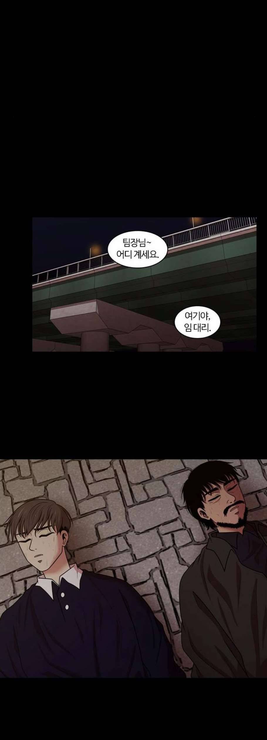 내일 193화 바람꽃 14 10
