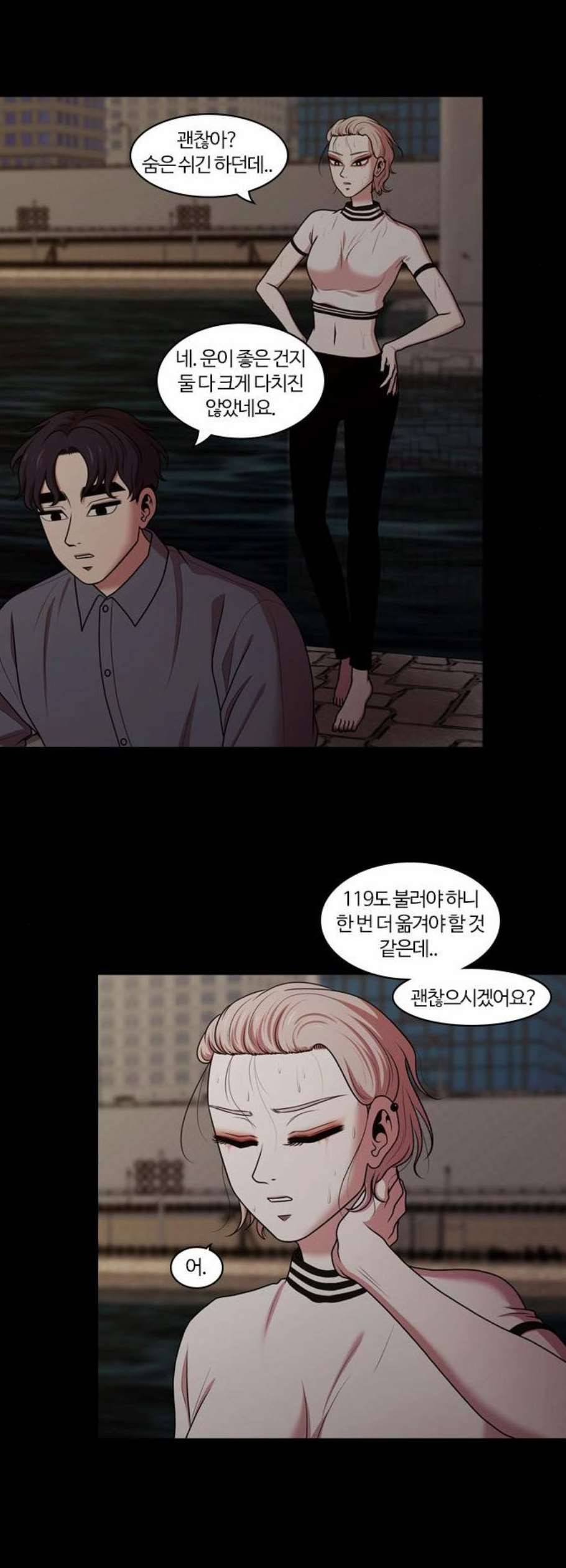 내일 193화 바람꽃 14 11
