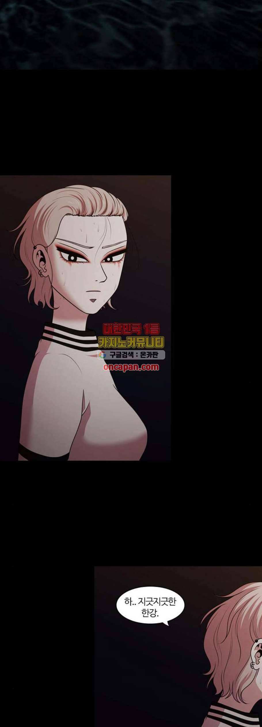 내일 193화 바람꽃 14 13
