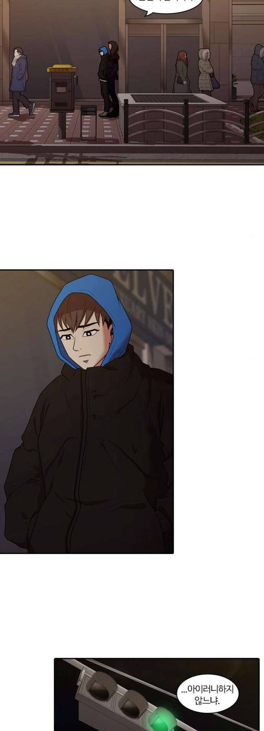 내일 193화 바람꽃 14 20