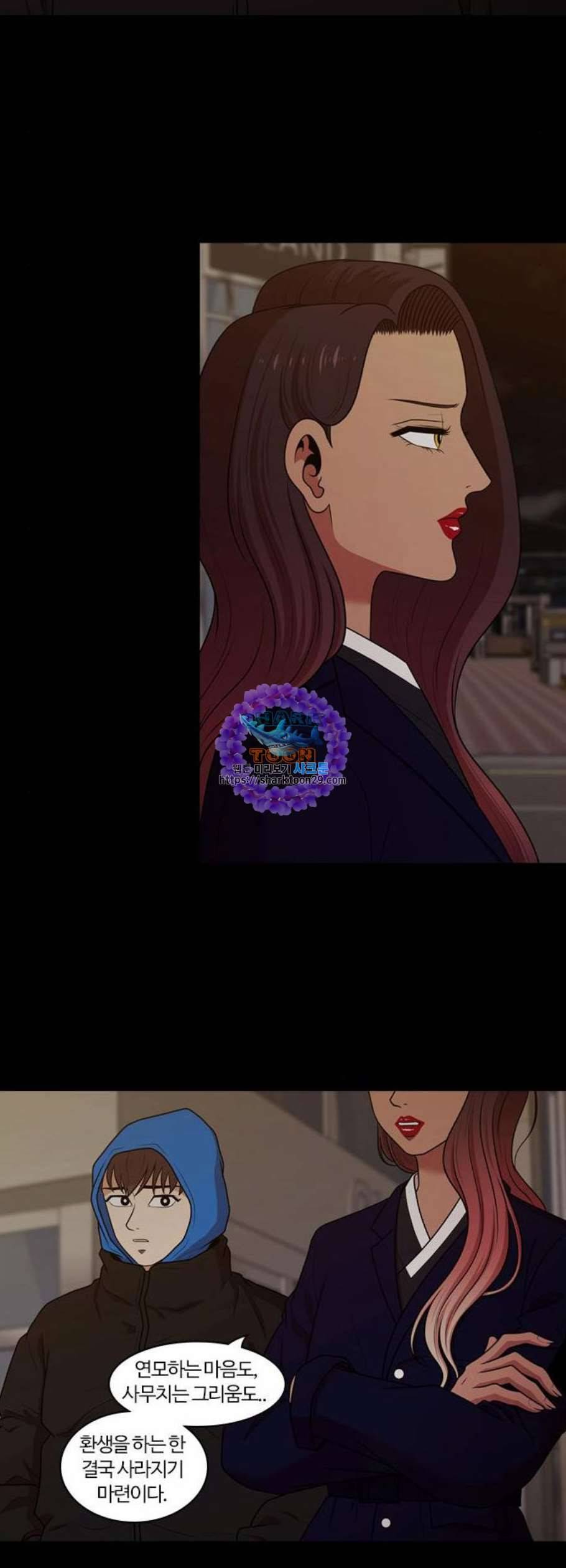 내일 193화 바람꽃 14 41