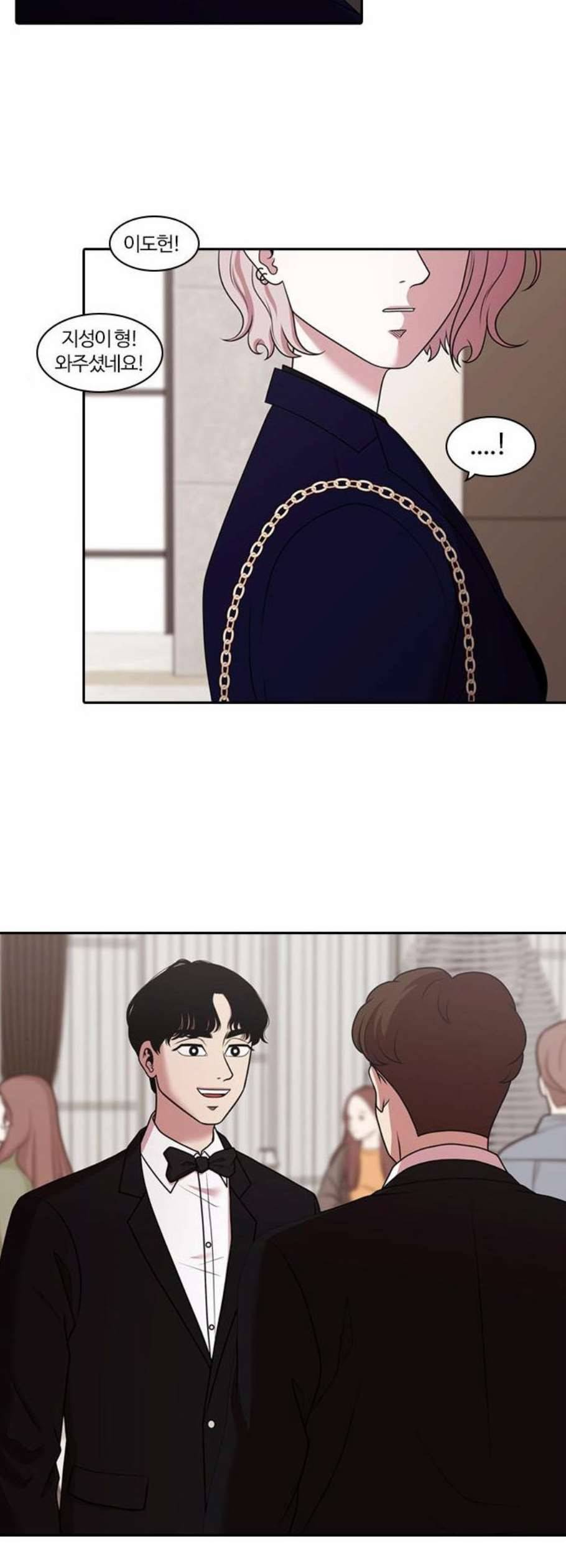 내일 193화 바람꽃 14 48