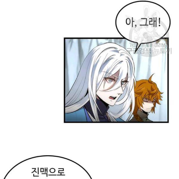 의원, 다시 살다 23화 11
