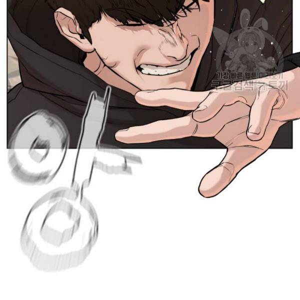 싸움독학 67화 21