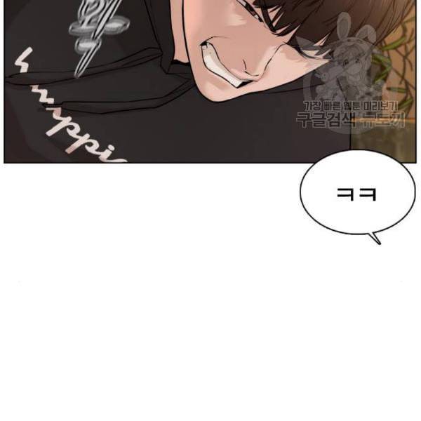 싸움독학 67화 29
