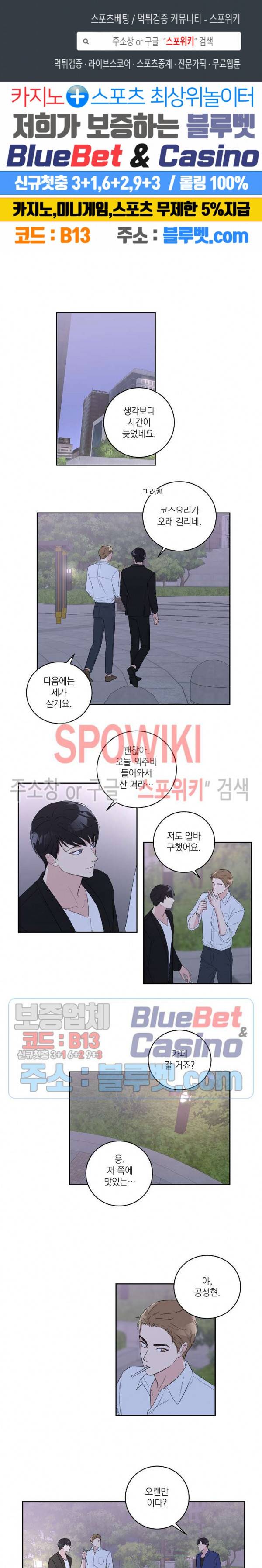 이론과 실제 24화 1