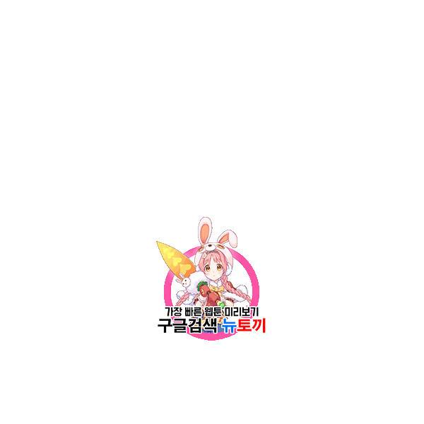 드라코런 100화 1