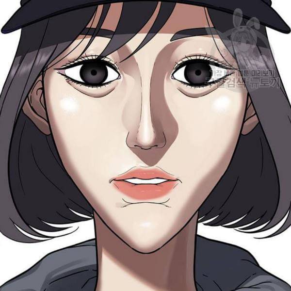 나를 바꿔줘 심채원 3 9