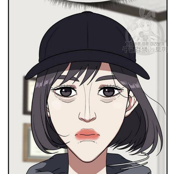 나를 바꿔줘 심채원 3 30