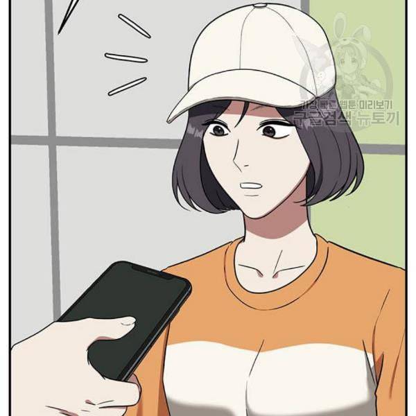 나를 바꿔줘 심채원 3 77