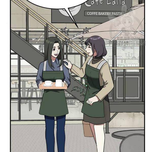 나를 바꿔줘 심채원 3 136