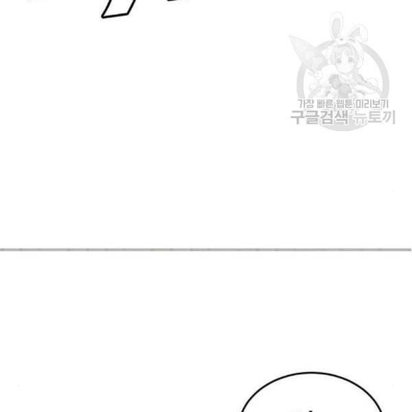 나를 바꿔줘 심채원 3 146