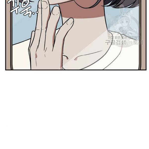 나를 바꿔줘 심채원 3 155
